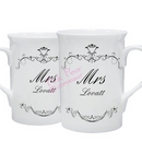 civil partnership mug set - ornate swirl